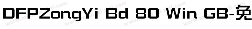 DFPZongYi Bd 80 Win GB字体转换